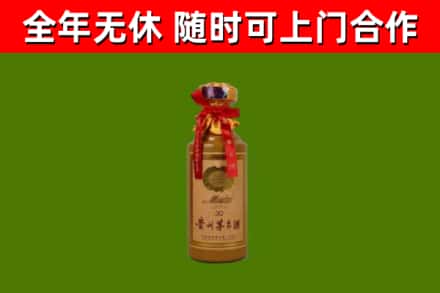 汾西县回收茅台价格