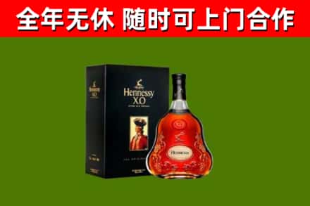 汾西县回收轩尼诗多少钱