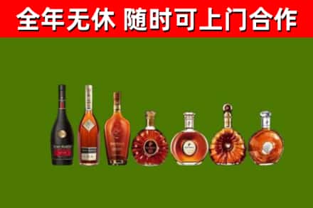 汾西县回收洋酒