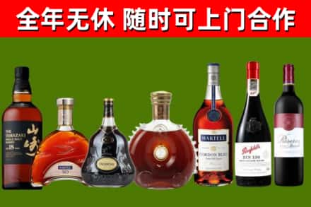 汾西县回收红酒