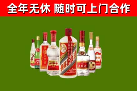 汾西县回收名酒