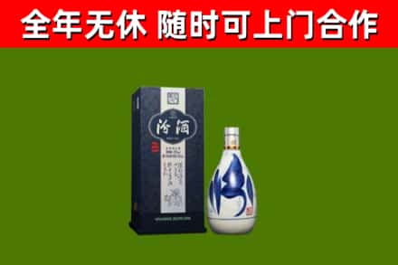 汾西县烟酒回收汾酒.jpg