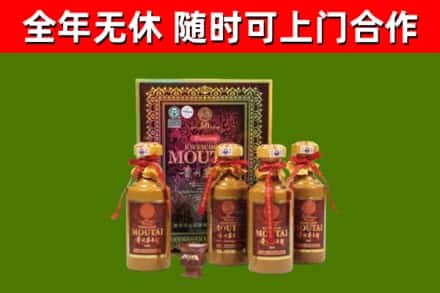 汾西县烟酒回收50年茅台酒.jpg