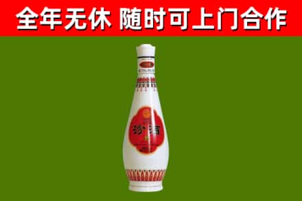 汾西县烟酒回收瓷瓶汾酒.jpg