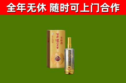 汾西县烟酒回收百年泸州.jpg