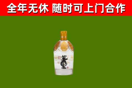 汾西县烟酒回收董酒.jpg