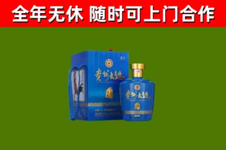 汾西县烟酒回收贵州大曲.jpg