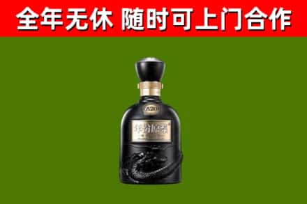 汾西县烟酒回收古20酒.jpg