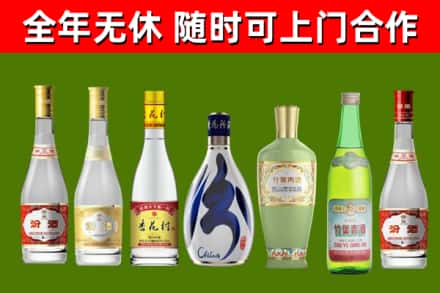 汾西县烟酒回收汾酒系列.jpg