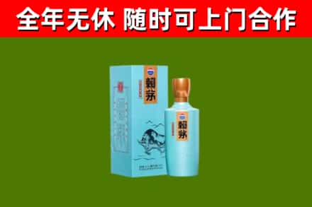 汾西县烟酒回收纪念赖茅.jpg
