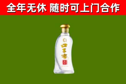 汾西县烟酒回收口子窖.jpg