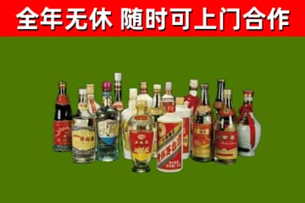 汾西县烟酒回收老白酒.jpg