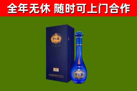 汾西县烟酒回收老梦之蓝酒.jpg