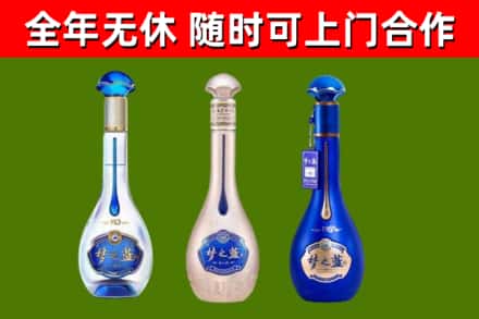 汾西县烟酒回收梦之蓝系列.jpg