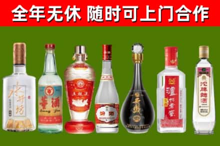 汾西县烟酒回收名酒系列.jpg
