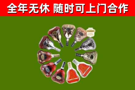 汾西县回收XO