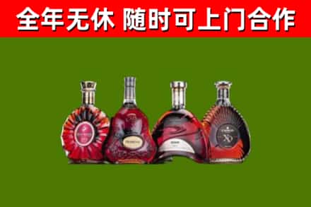 汾西县烟酒回收洋酒.jpg