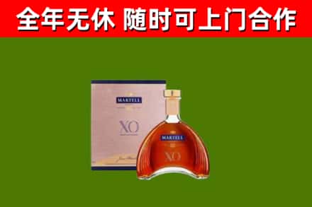 汾西县烟酒回收马爹利洋酒.jpg