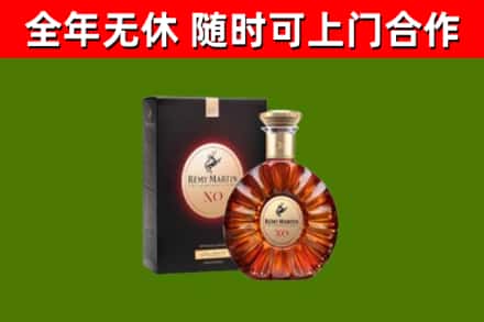汾西县烟酒回收人头马XO洋酒.jpg