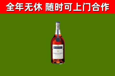 汾西县烟酒回收马爹利蓝带洋酒.jpg