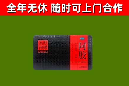 汾西县烟酒回收阿胶.jpg